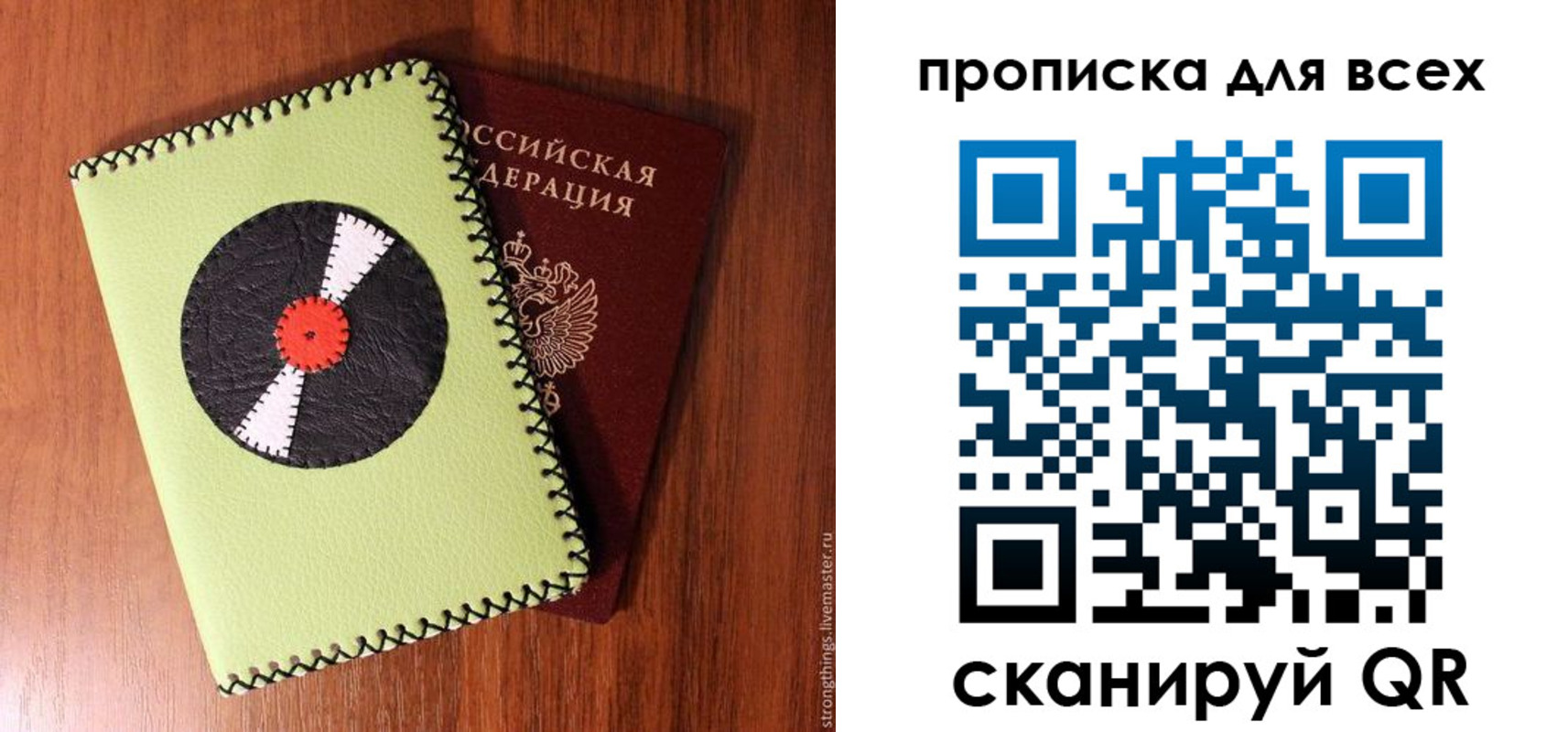 регистрация в Владимире